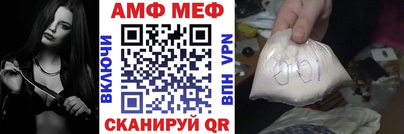 АМФЕТАМИН Розовый  наркотики  OMG ссылки  Боровск 
