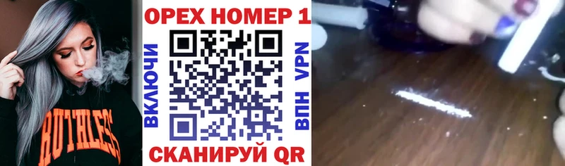 Cocaine 98%  MEGA как войти  Боровск  купить  сайты 