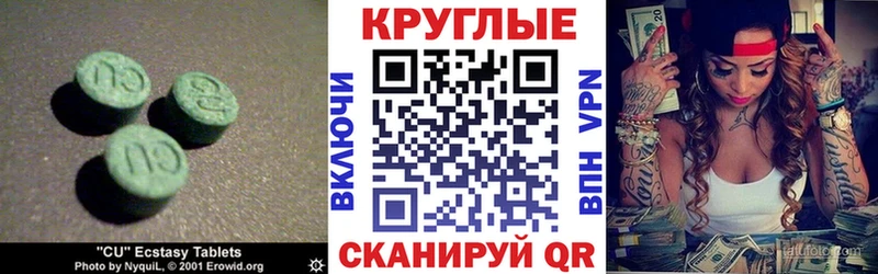ЭКСТАЗИ Дубай  Боровск 