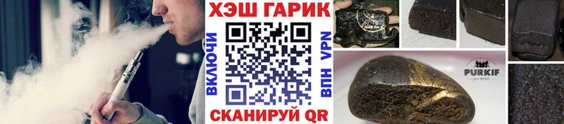 Гашиш ice o lator  Боровск 