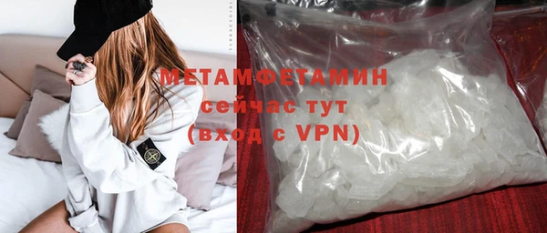 кокаин перу Россошь