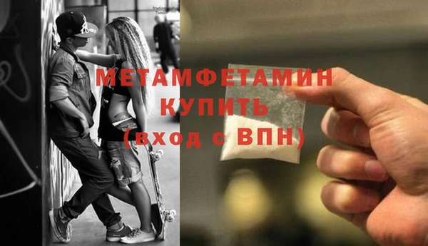 трава Рославль