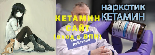 ПСИЛОЦИБИНОВЫЕ ГРИБЫ Валдай