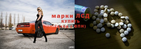 кокаин перу Россошь