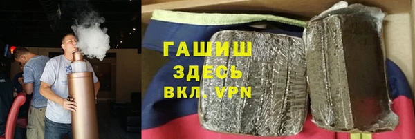 трава Рославль