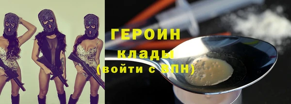 ПСИЛОЦИБИНОВЫЕ ГРИБЫ Ростов