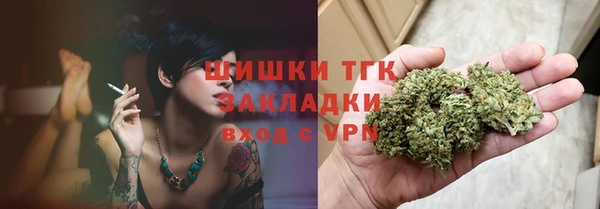 трава Рославль