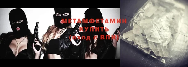 трава Рославль