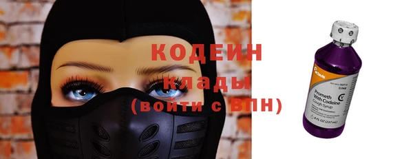трава Рославль