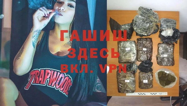ПСИЛОЦИБИНОВЫЕ ГРИБЫ Ростов