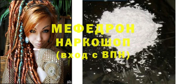 ПСИЛОЦИБИНОВЫЕ ГРИБЫ Ростов
