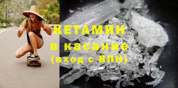 трава Рославль
