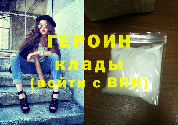 трава Рославль