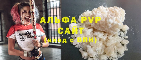 гашишное масло Валуйки