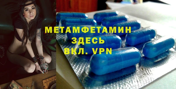 трава Рославль