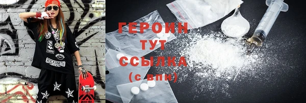 трава Рославль