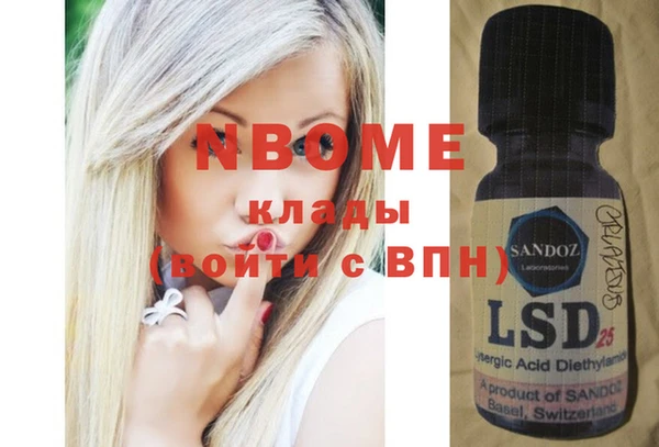 ПСИЛОЦИБИНОВЫЕ ГРИБЫ Ростов