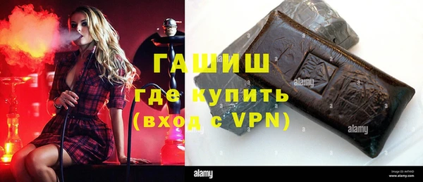 ПСИЛОЦИБИНОВЫЕ ГРИБЫ Ростов