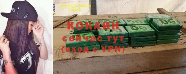 кокаин перу Россошь