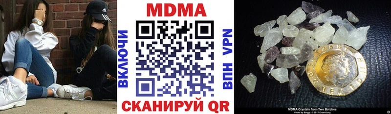 блэк спрут зеркало  мориарти Telegram  MDMA кристаллы  Боровск 