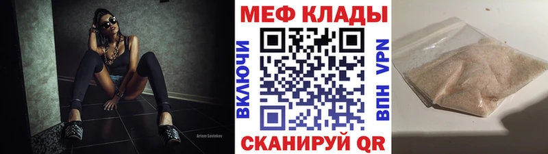 наркошоп  Боровск  Меф 4 MMC 