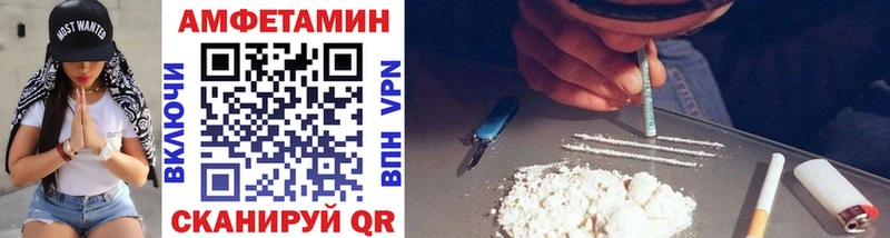 Метамфетамин Декстрометамфетамин 99.9%  купить наркотик  Боровск 