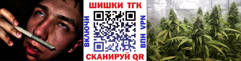 Бошки Шишки Bruce Banner  наркота  Боровск 